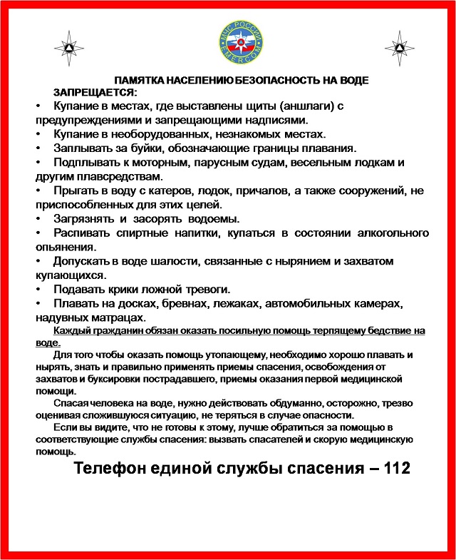 foto 14 08 2023 15 08